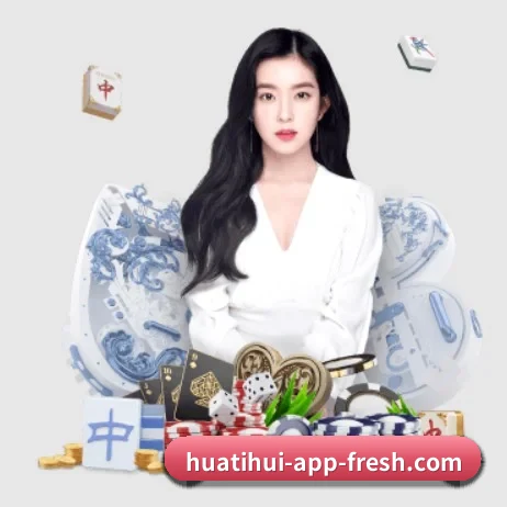华体会官网下载 APP 界面