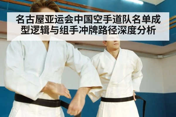 karate athletes training dojo